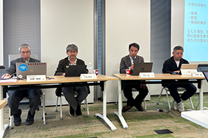 パネルディスカッションの様子