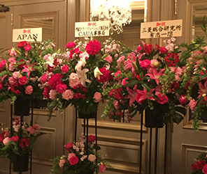 お祝いの花輪